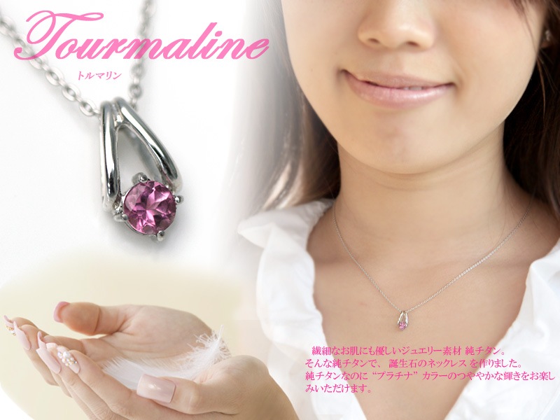 ԥ󥯥ȥޥ ͥå쥹 (10) ͥå쥹̵ ǥͥå쥹  ץ쥼 ͥå쥹 °륮 ¿