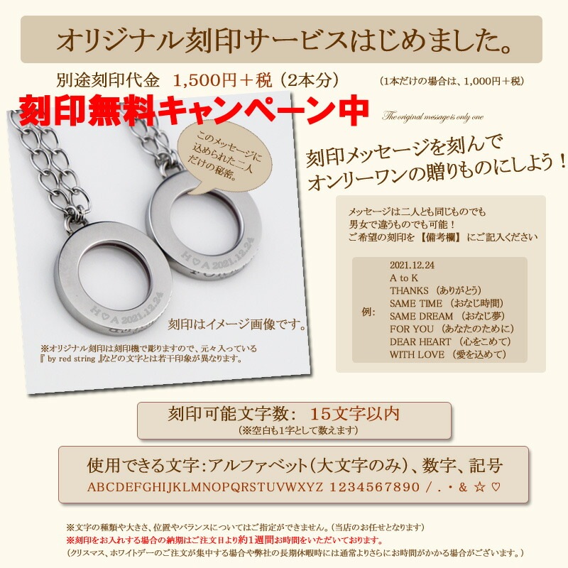 ڥͥå쥹 ڥ֥쥹å ʪ֤夬ä 륹ƥ쥹(316L)   ǽ(ʸĦ) åץ · 失ޤ ĤäѤʤ ץ £ʪ ˽ڥĥå ֥ ץ 