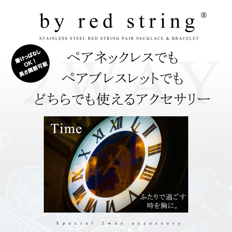 ڥͥå쥹 ڥ֥쥹å ʪ֤夬ä 륹ƥ쥹(316L)   ǽ(ʸĦ) åץ · 失ޤ ĤäѤʤ ץ £ʪ ˽ڥĥå ֥ ץ 