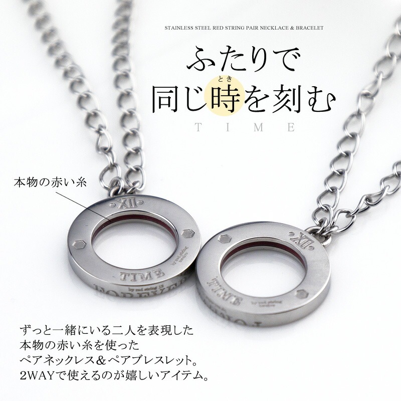 ڥͥå쥹 ڥ֥쥹å ʪ֤夬ä 륹ƥ쥹(316L)   ǽ(ʸĦ) åץ · 失ޤ ĤäѤʤ ץ £ʪ ˽ڥĥå ֥ ץ 