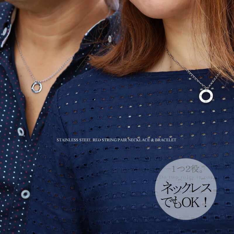 ڥͥå쥹 ڥ֥쥹å ʪ֤夬ä 륹ƥ쥹(316L)   ǽ(ʸĦ) åץ · 失ޤ ĤäѤʤ ץ £ʪ ˽ڥĥå ֥ ץ 