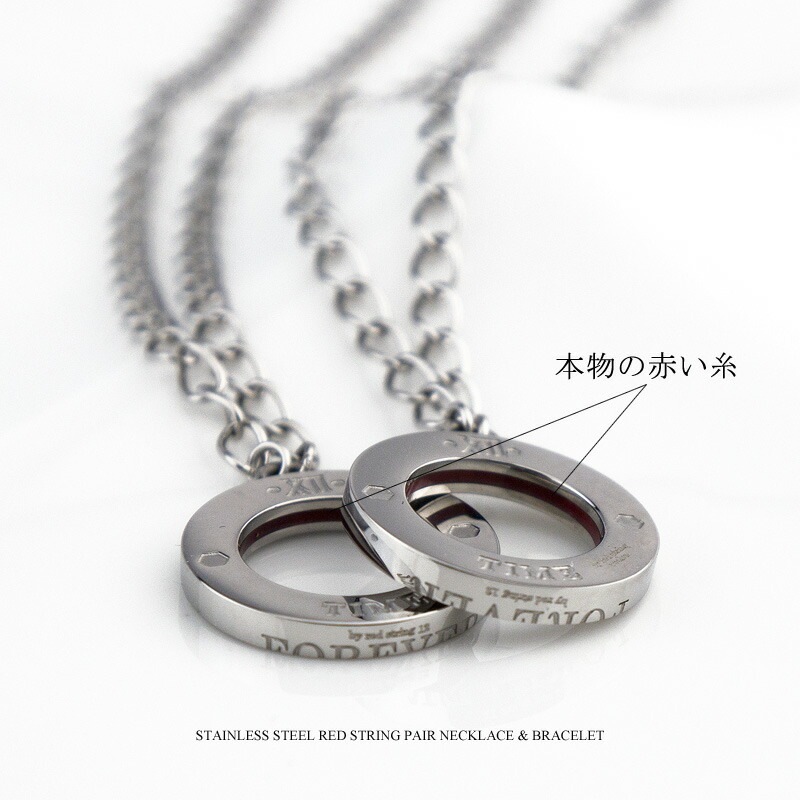 ڥͥå쥹 ڥ֥쥹å ʪ֤夬ä 륹ƥ쥹(316L)   ǽ(ʸĦ) åץ · 失ޤ ĤäѤʤ ץ £ʪ ˽ڥĥå ֥ ץ 