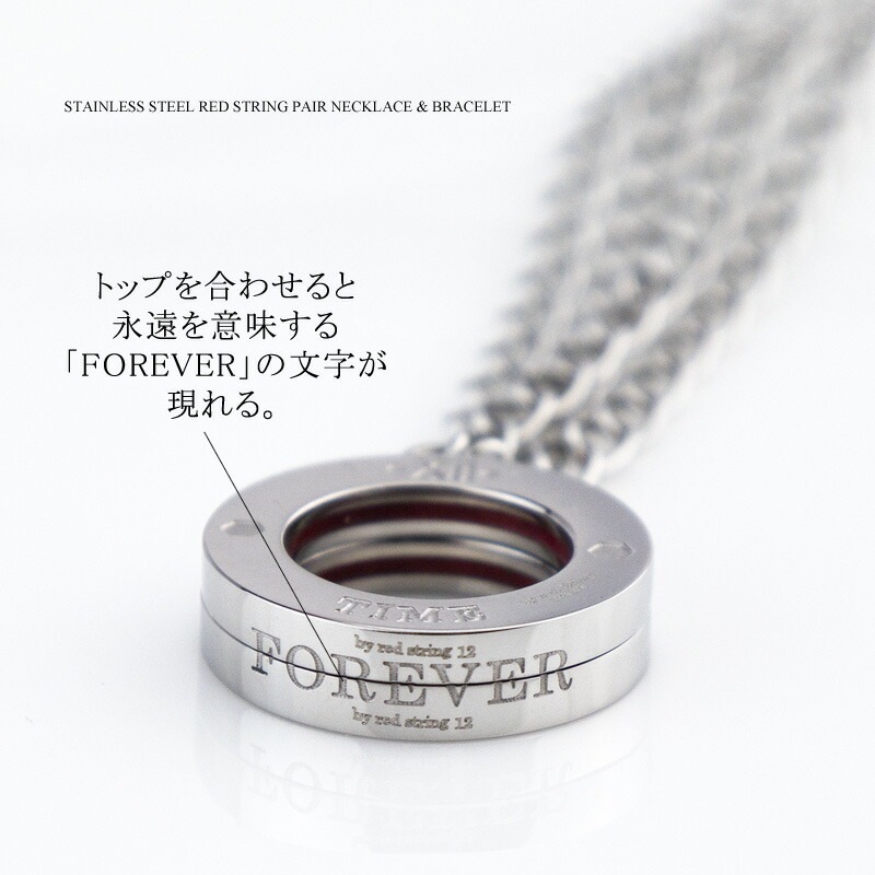 ڥͥå쥹 ڥ֥쥹å ʪ֤夬ä 륹ƥ쥹(316L)   ǽ(ʸĦ) åץ · 失ޤ ĤäѤʤ ץ £ʪ ˽ڥĥå ֥ ץ 