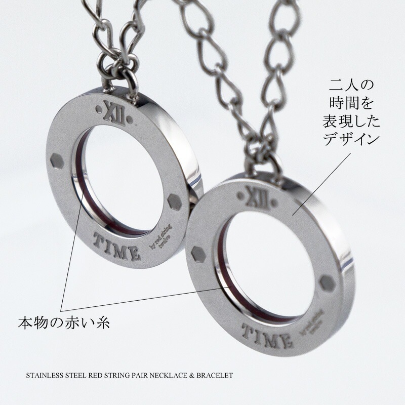 ڥͥå쥹 ڥ֥쥹å ʪ֤夬ä 륹ƥ쥹(316L)   ǽ(ʸĦ) åץ · 失ޤ ĤäѤʤ ץ £ʪ ˽ڥĥå ֥ ץ 