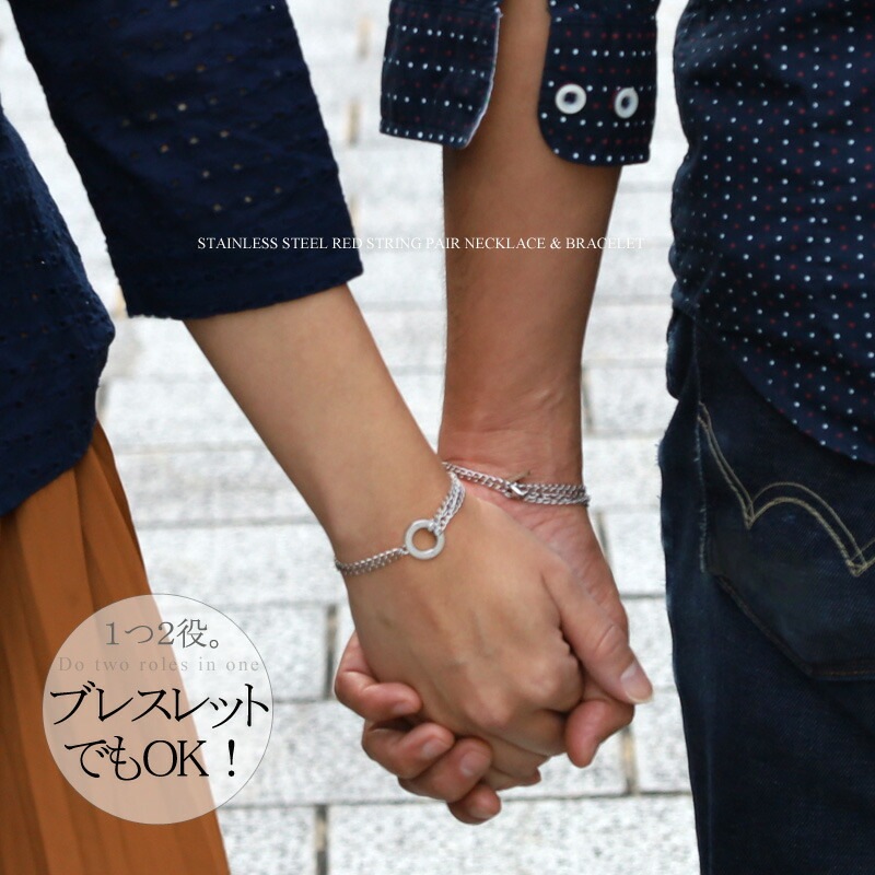 ڥͥå쥹 ڥ֥쥹å ʪ֤夬ä 륹ƥ쥹(316L)   ǽ(ʸĦ) åץ · 失ޤ ĤäѤʤ ץ £ʪ ˽ڥĥå ֥ ץ 