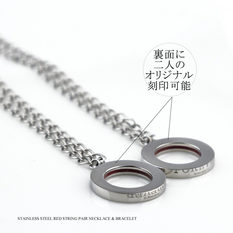 ڥͥå쥹 ڥ֥쥹å ʪ֤夬ä 륹ƥ쥹(316L)   ǽ(ʸĦ) åץ · 失ޤ ĤäѤʤ ץ £ʪ ˽ڥĥå ֥ ץ 