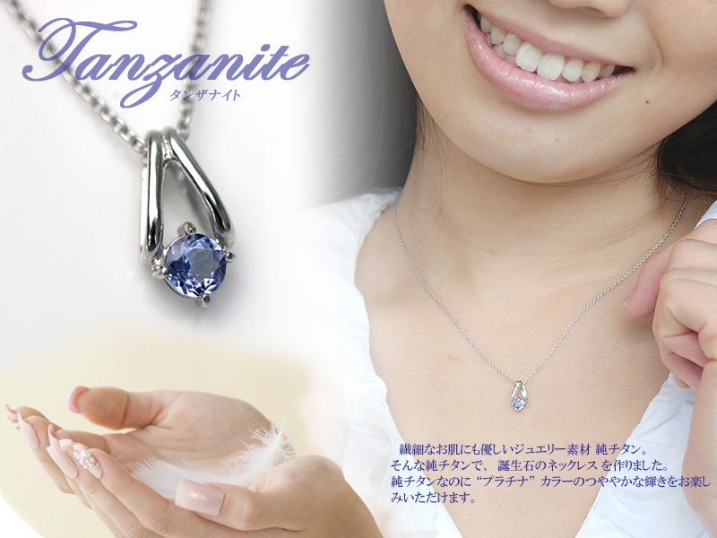 TITAN 󥶥ʥ(12) ͥå쥹̵ ǥͥå쥹  ץ쥼 ͥå쥹 °륮 ¿