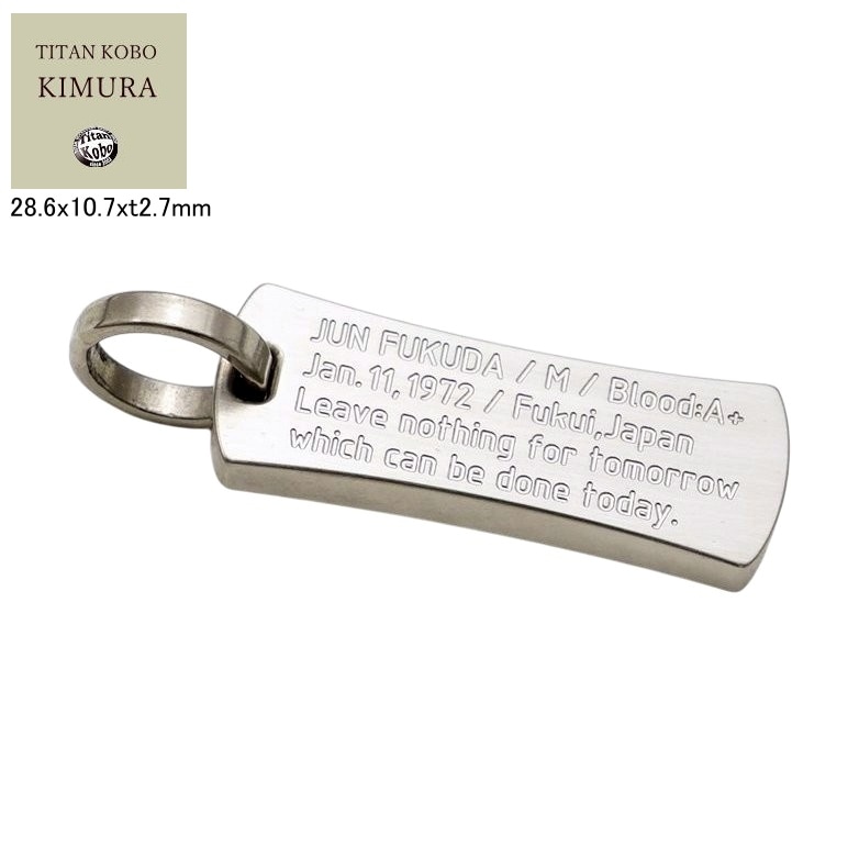 純 チタン ドッグタグ ペンダント メンズ IDタグ T3-BAT 28x10.7mm