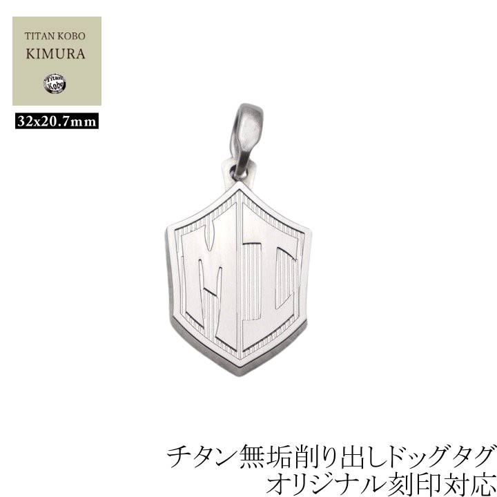 純 チタン ドッグタグ ペンダント メンズ IDタグ Initial6 イニシャル