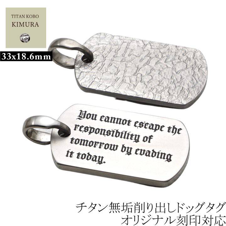 純 チタン ドッグタグ ペンダント メンズ IDタグ clack 小判型 33x18.6mm