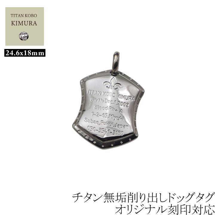純 チタン ドッグタグ ペンダント メンズ IDタグ Trad5 ユリ 百合