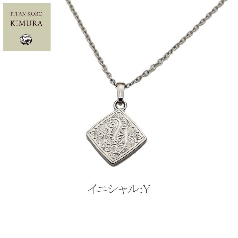 純 チタン ネックレス /i-acanthus(アカンサスイニシャル)/22.1x17.5mm