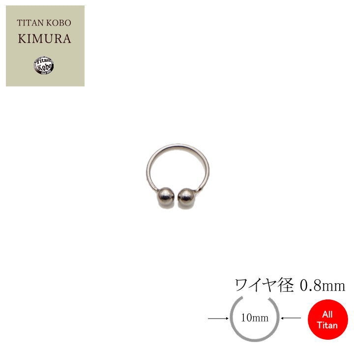 純 チタン イヤーカフ TE10 フープ径10mm お洒落 シンプル 片耳1個