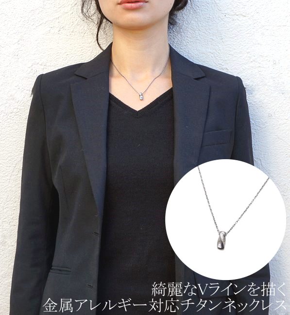 純 チタン ネックレス  ペンダント トップ puchi-Branch 幅1.9mmあずき チタン チェーン レディース