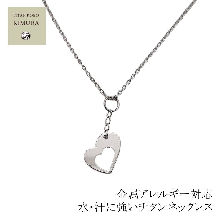純 チタン ネックレス ペンダント トップ Harts1 幅2.1mmアズキ小判チェーン レディース