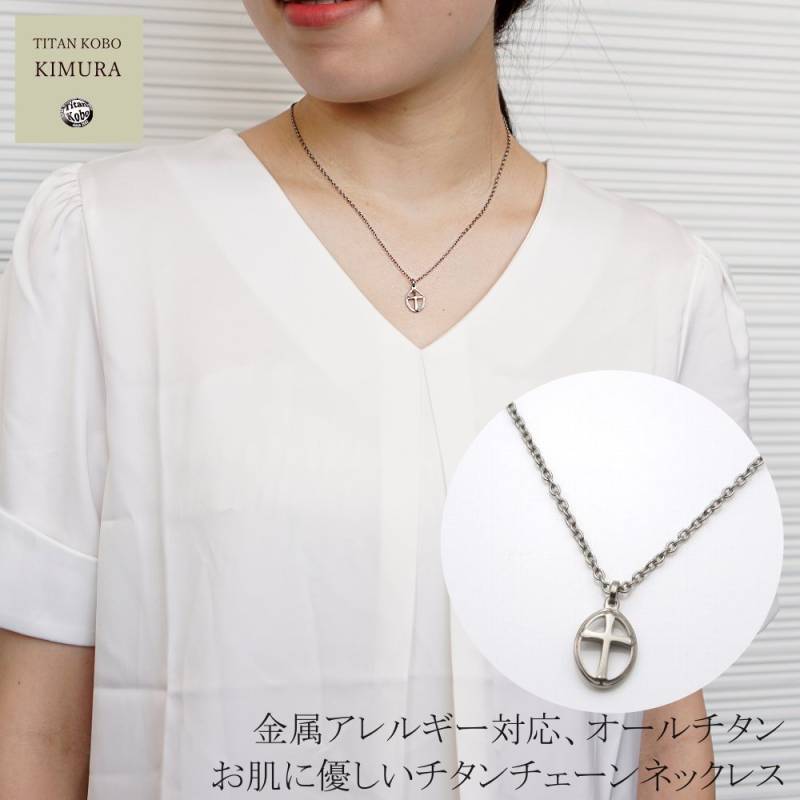 純 チタン ネックレス ペンダント トップ Oval Cross2 クロスペンダント 幅1.9mmあずき チタン チェーン レディース
