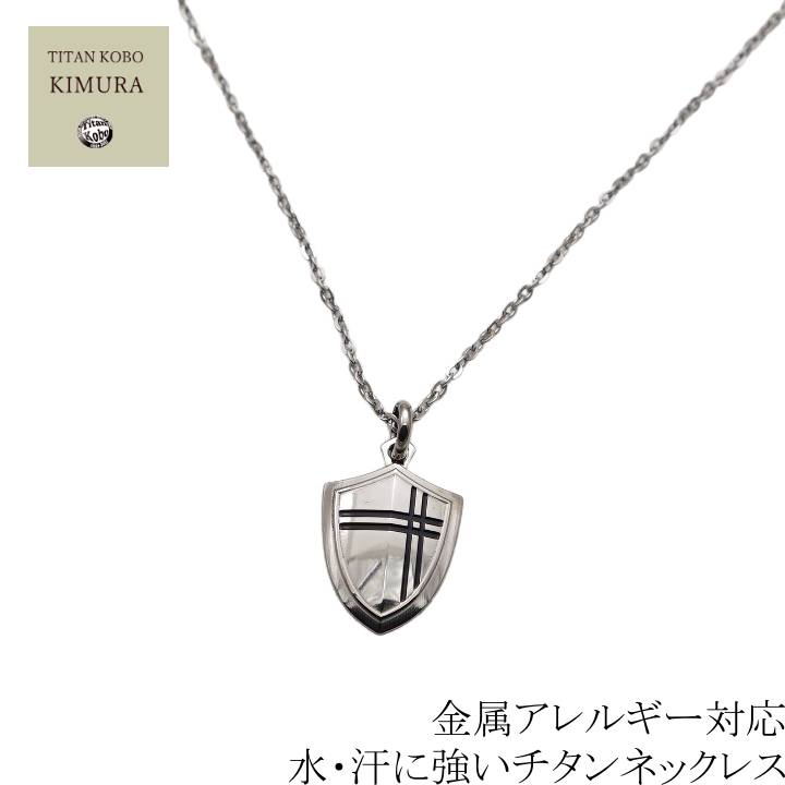 チタン ネックレス チタンペンダント トップ SH2 メンズ