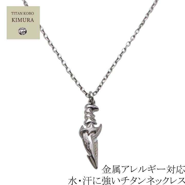 純 チタン ネックレス チタンペンダント トップ  TsuruGi-second edition 高さ37.8mmスモールサイズ
