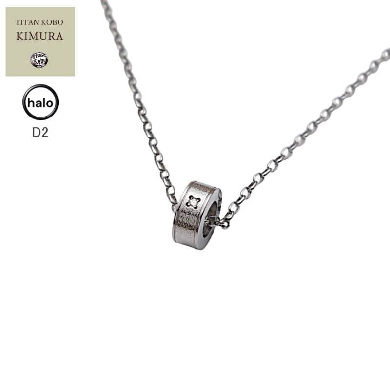 ダイヤ石留 チタン ネックレス リング ペンダント トップ halo-D2/Φ14xt6mm