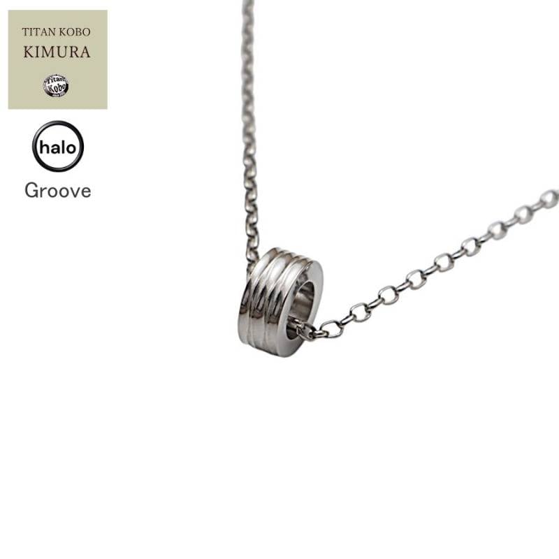 チタン ネックレス リング ペンダント トップ halo-Groove/Φ14xt6mm メンズ オールチタン