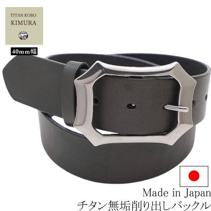 チタン バックル ベルト 幅40mm TYPE-G ブラック本革ベルト 下腹部 肌荒れ