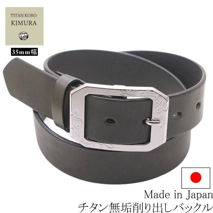 チタン バックル ベルト 幅35mm TYPE-A4 ブラック本革ベルト  下腹部 肌荒れ