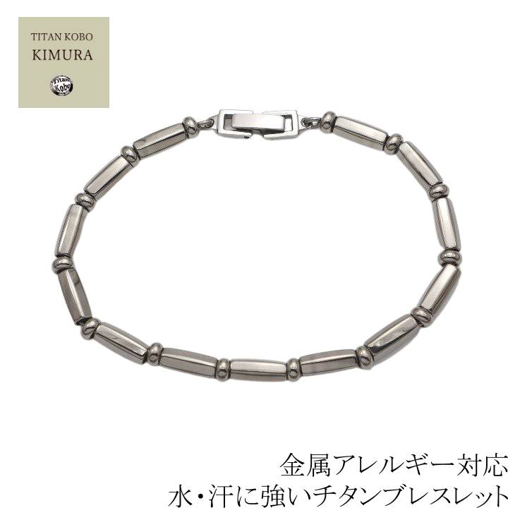 チタン ブレスレット 4.6mm幅 SQUARE MAGIC+2 Type H1  中折れ 留め具