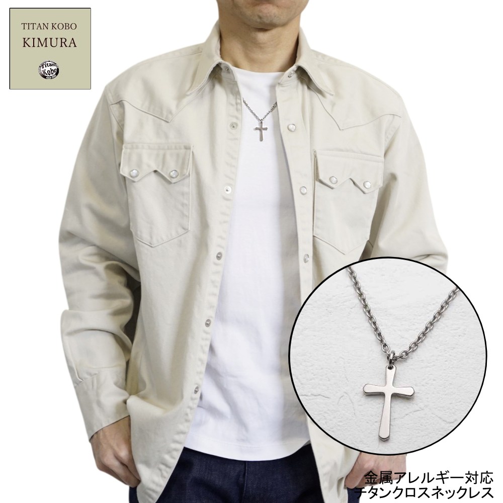 ダイヤ石留 純 チタン ネックレス /CR1-D2 男性 メンズ /ダイヤモンド直径Φ2mm