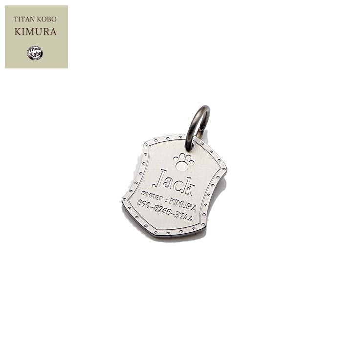 チタン製 愛犬用迷子札/DSH5(中型犬サイズ) 22.8x18x厚さ1.5mm