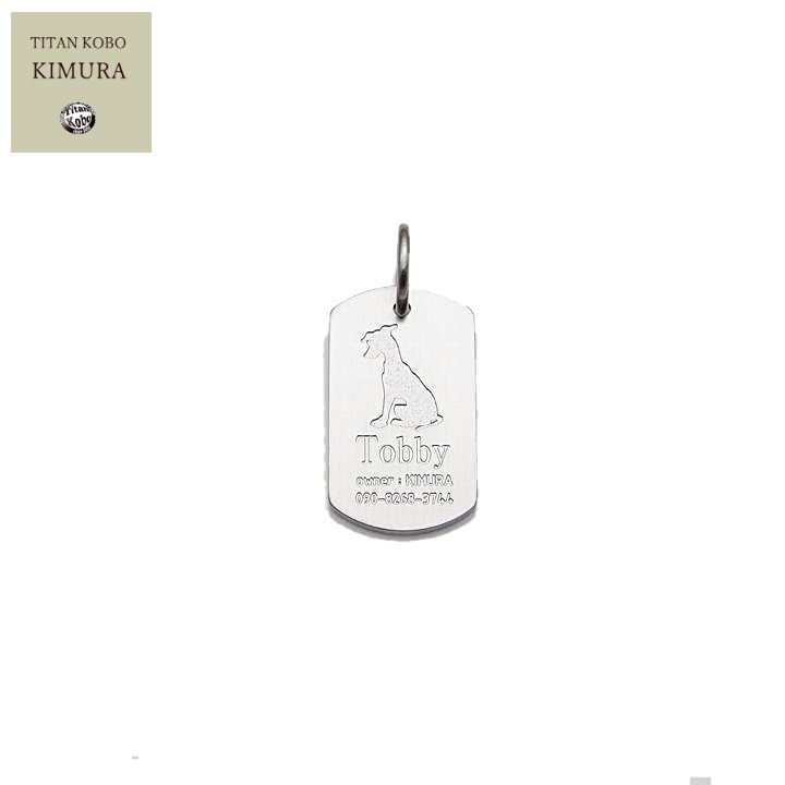 チタン製 愛犬用迷子札/DT28(中型犬サイズ)高さ28 x 幅15.7 x 厚さ1.5mm