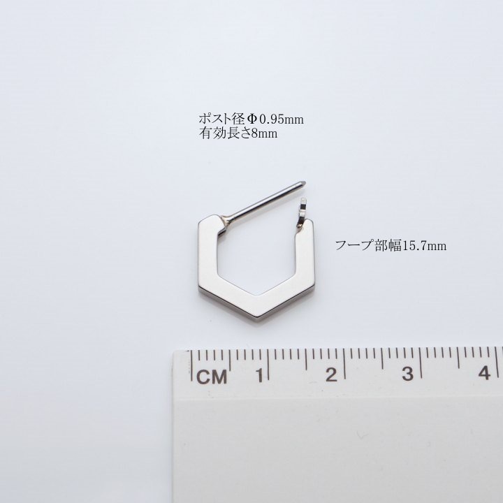 純 チタン クロッシング  ピアス フープ リング HSW16(2個) 遮断式ポスト 幅15.7mm 幅2.5mm日本製 おすすめ