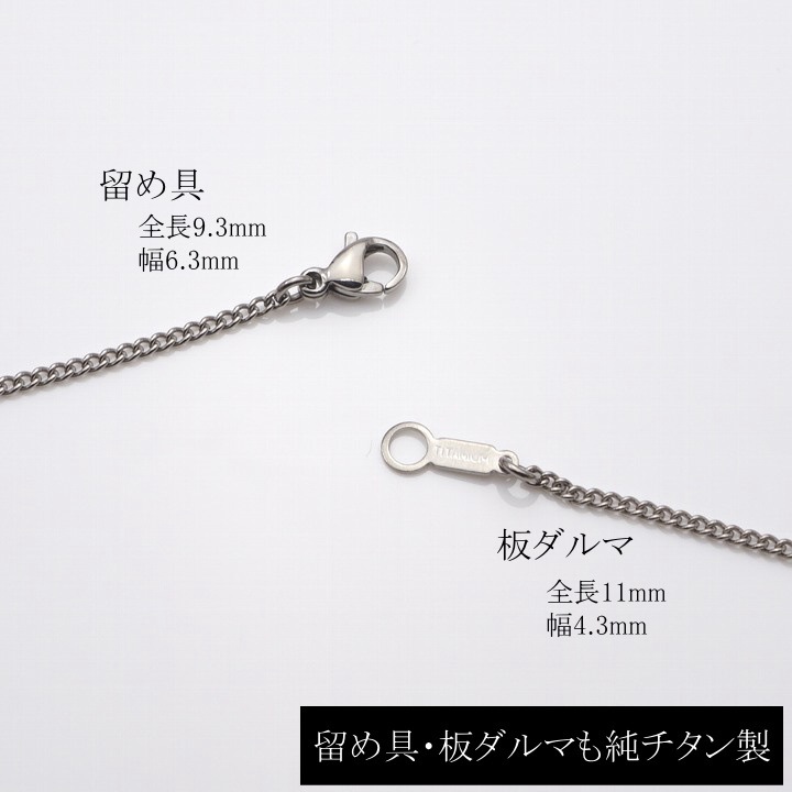 純 チタン ドッグタグ ペンダントメンズ IDタグ Pave 石畳テクスチャ