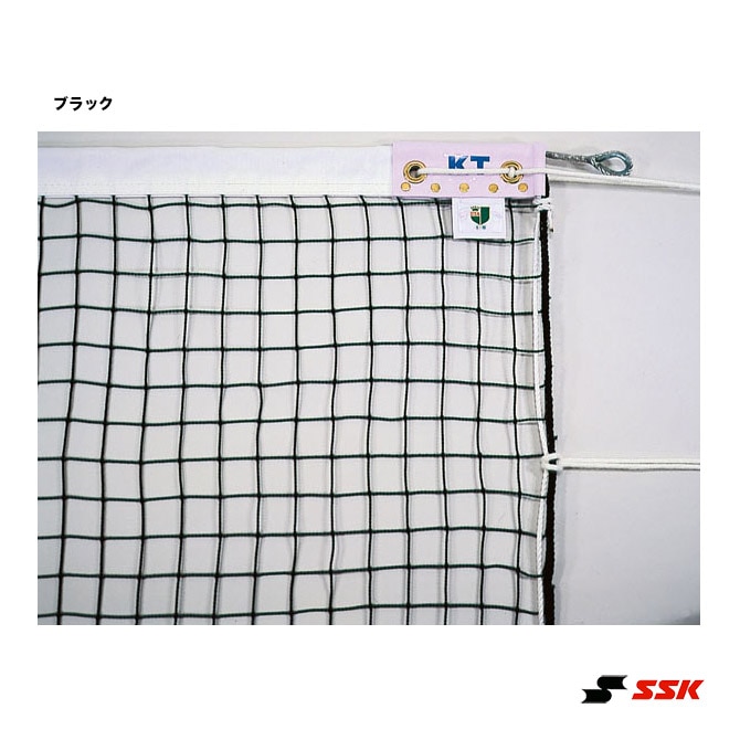 SSK コート備品 テニスネット 検定無結節ソフトテニスネット  KT200