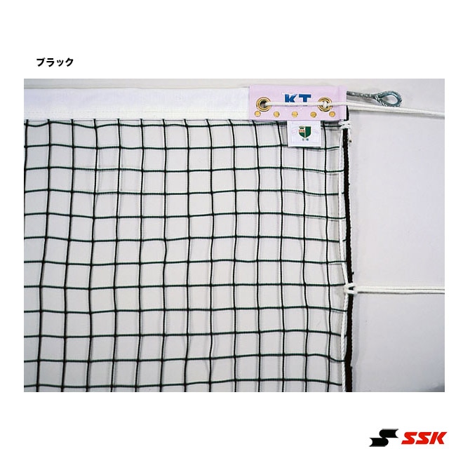 SSK コート備品 テニスネット 検定無結節ソフトテニスネット  KT216