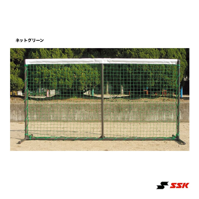 SSK コート備品 テニスネット備品 移動式樹脂パイプフェンスネット  KT278