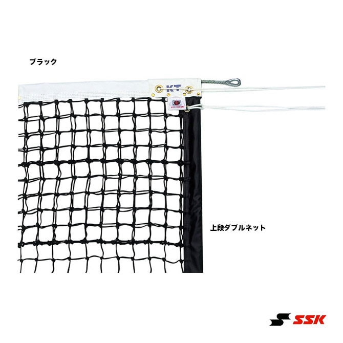SSK コート備品 テニスネット 全天候式ポリエチレンブレード  硬式テニスネット KT4263/4264