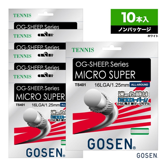 ゴーセン GOSEN ボックスガット オージー シープ ミクロスーパー16L（OG-SHEEP MICRO SUPER 16L） 125 ホワイト 単張り（10本入） TS401