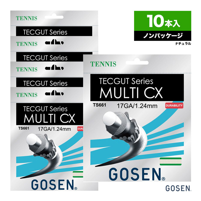 ゴーセン GOSEN ボックスガット テックガット マルチ CX17（TECGUT MULTI CX17） 124 ナチュラル 単張り（10本入） TS661
