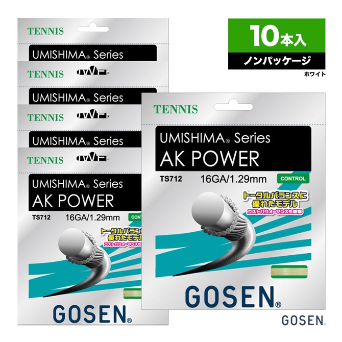 ゴーセン GOSEN ボックスガット ウミシマ AKパワー 16（UMISHIMA POWER 16） 129 ホワイト TS712 単張り（10本入）
