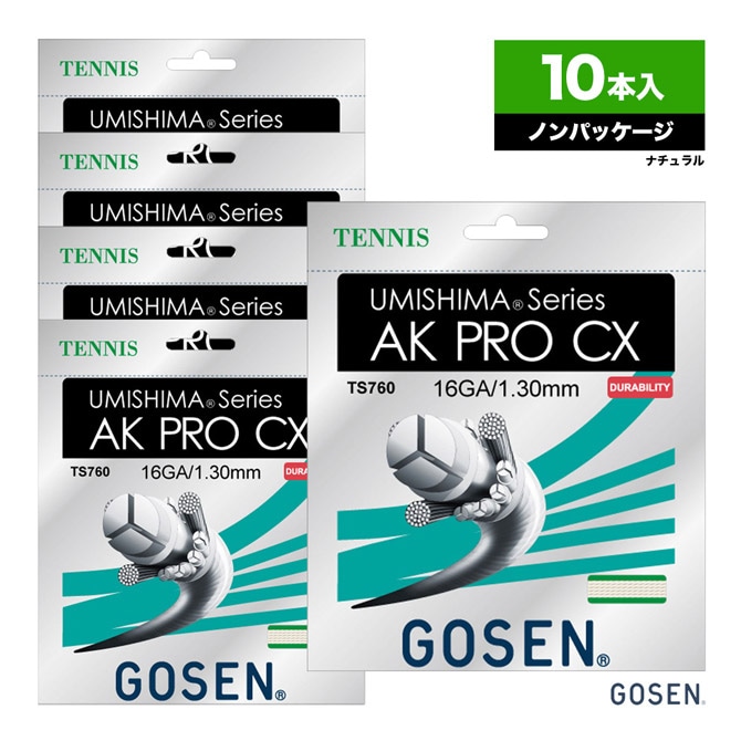 ゴーセン GOSEN ボックスガット ウミシマ AKプロ CX 16（UMISHIMA AK PRO CX 16） 130 ナチュラル 単張り（10本入） TS760