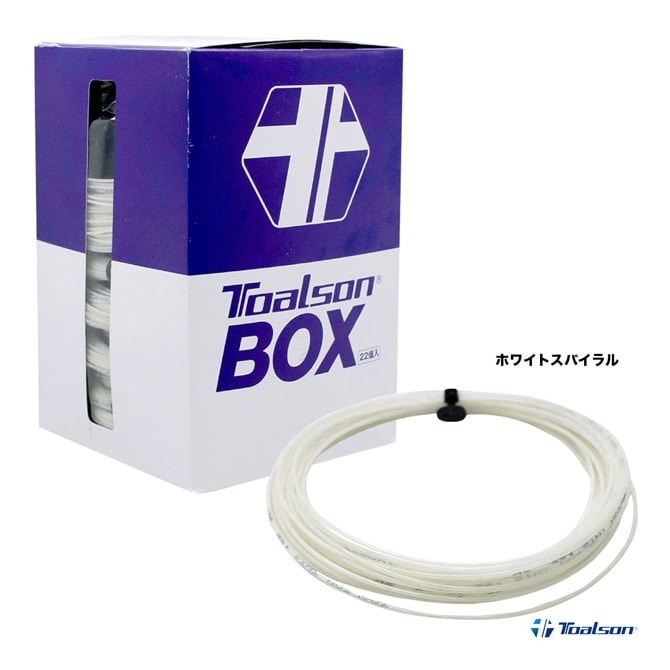 トアルソン TOALSON テニスガット ボックス TNT2 125 ホワイトスパイラル 22本入 7800025W