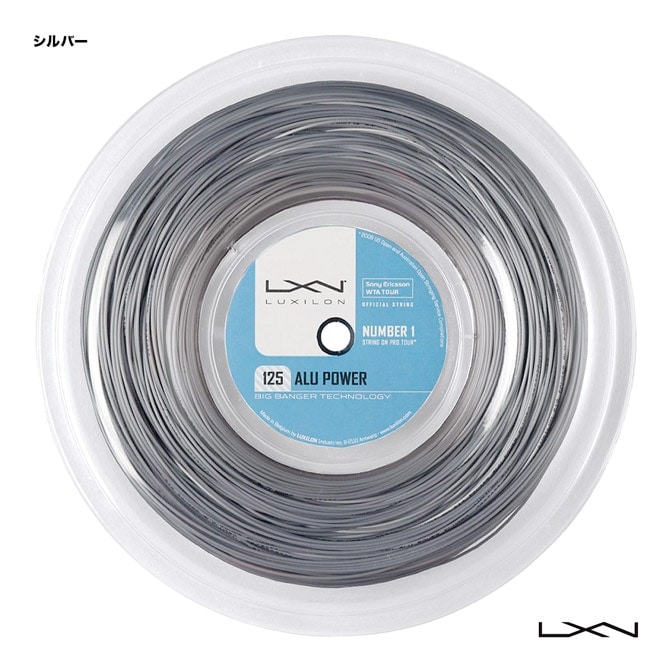 �륭������ LUXILON �ƥ˥����å� ������ ����ѥ��ALU POWER�� 125 ����С� WRZ990100SI