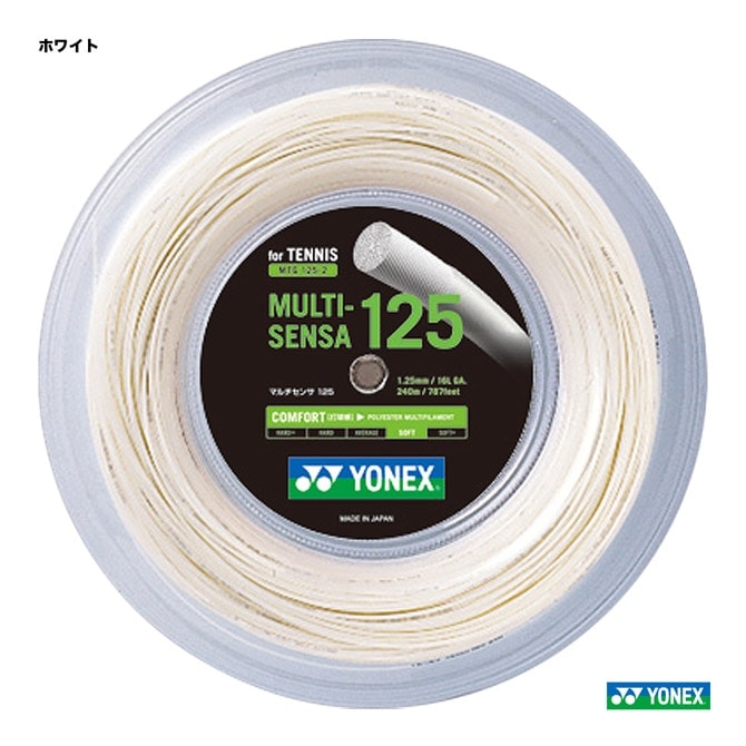 ヨネックス YONEX テニスガット ロール マルチセンサ（MULTI-SENSA） 125 ホワイト MTG125-2 
