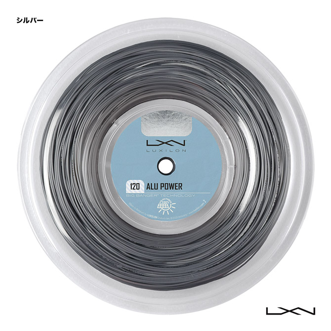 ルキシロン LUXILON テニスガット ロール アルパワー（ALU POWER） 120 シルバー WRZ990160
