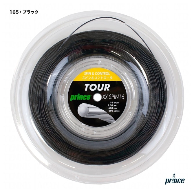 プリンス prince テニスガット ロール ツアー XX スピン 16（TOUR XX