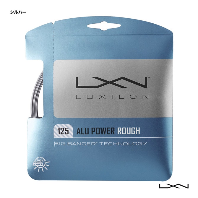 ルキシロン LUXILON テニスガット 単張り アルパワーラフ（ALU POWER ROUGH） 125 シルバー WRZ995200