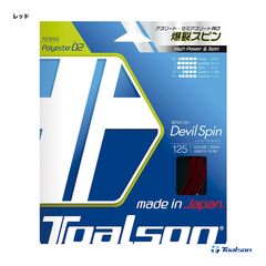 �ȥ��륽�� TOALSON �ƥ˥����å� ñĥ�� ��󥳥� �ǥӥ륹�ԥ��RENCON DEVILSPIN�� 125 ��å� 7352510R