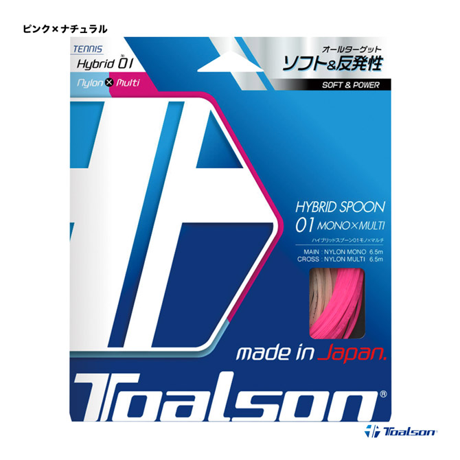 �ȥ��륽�� TOALSON �ƥ˥����å� ñĥ�� �ϥ��֥�åɥ��ס���01��� �ޥ����HYBRID SPOON 01 MONO��MULTI�� 127��130 �ԥ󥯡ߥʥ����� 7430127P