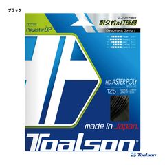 �ȥ��륽�� TOALSON �ƥ˥����å� ñĥ�� HD�������ݥ��HD ASTER POLY�� 125 �֥�å� 7472510K