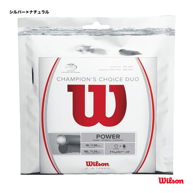 ウイルソン Wilson テニスガット 単張り チャンピオンズ チョイス デュオ16L×16（CHAMPION'S CHOICE DUO 16L×16） 125×130 シルバー×ナチュラル WRZ997900